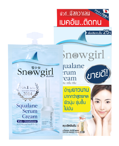 Snowgirl Squalane Serum Cream  10 g./100 g.